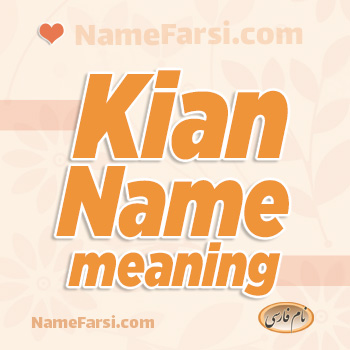 Kian name meaning