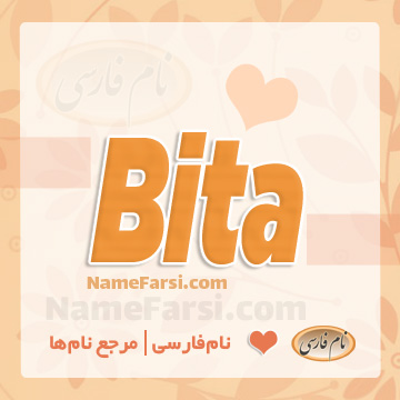 Bita