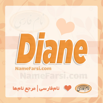 Diane