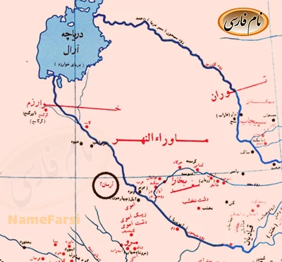 شهر آرمان