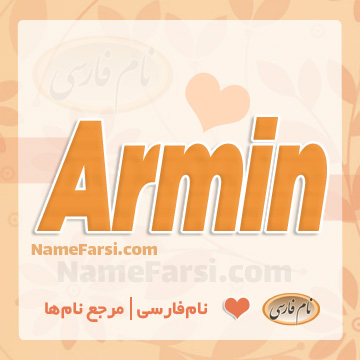 Armin
