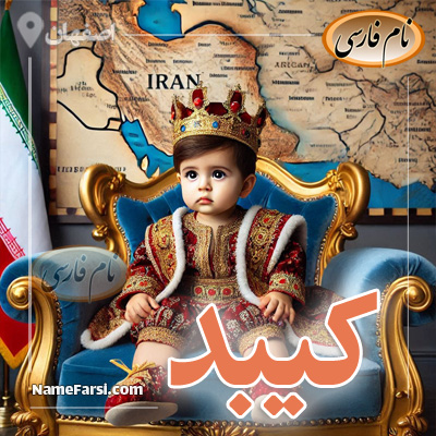 کیبد