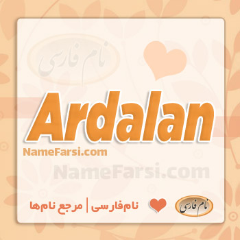 Ardalan
