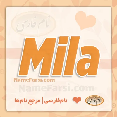 Mila