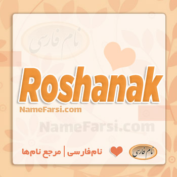 Roshanak